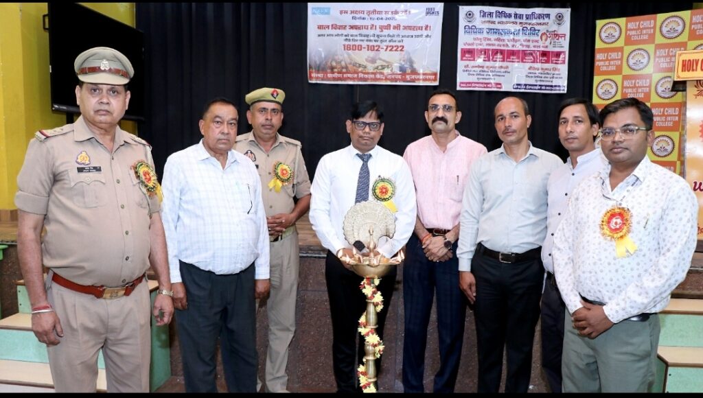 जागरूकता