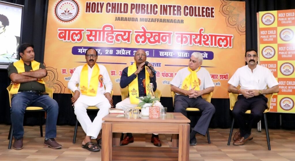 कार्यशाला