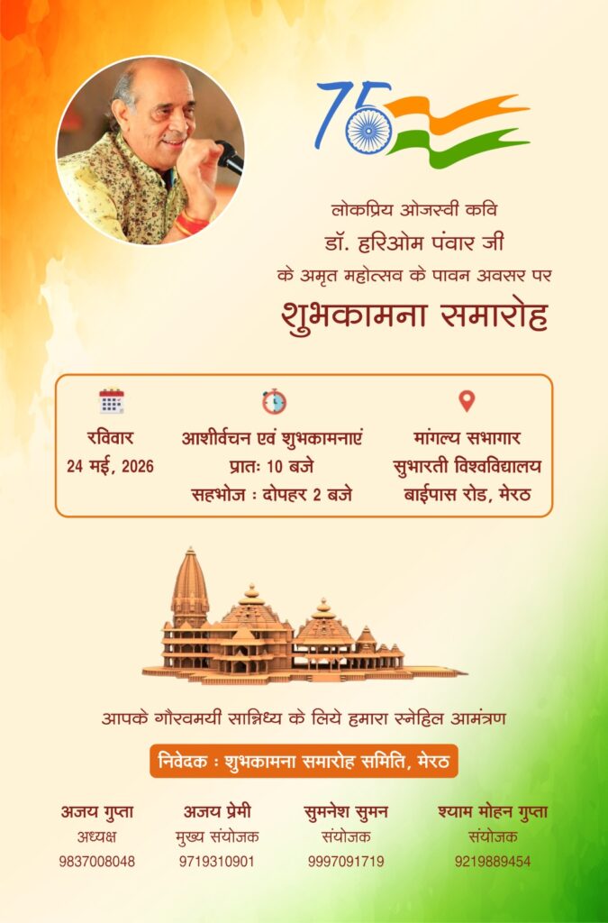 सम्मान
