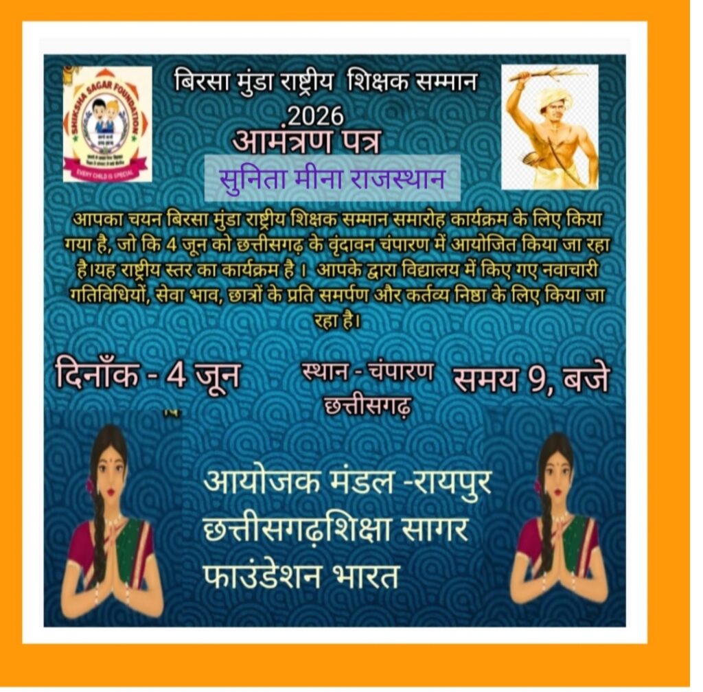 सम्मान