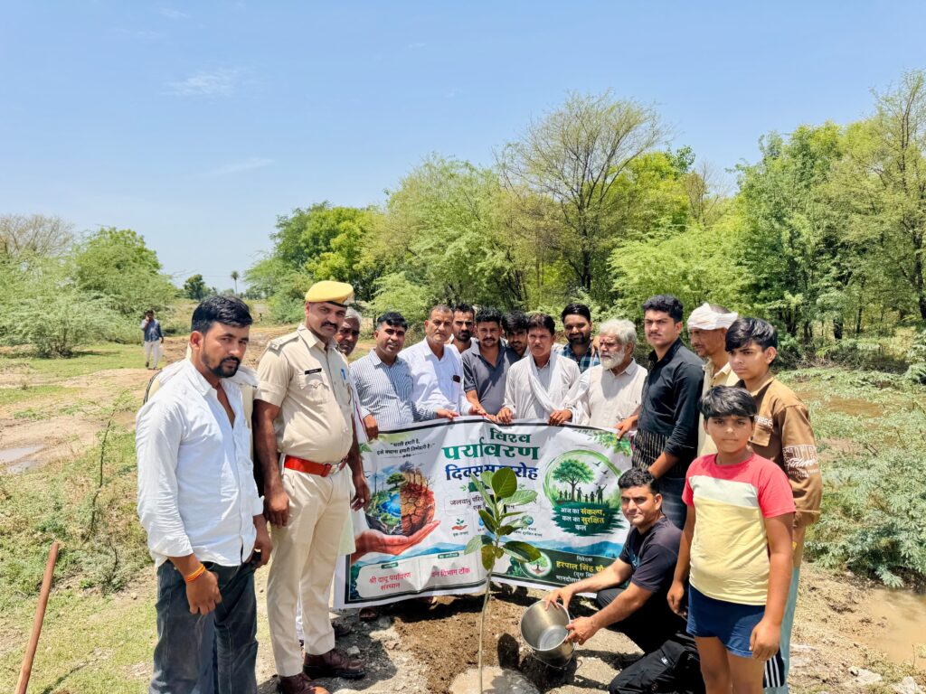 विश्व पर्यावरण दिवस