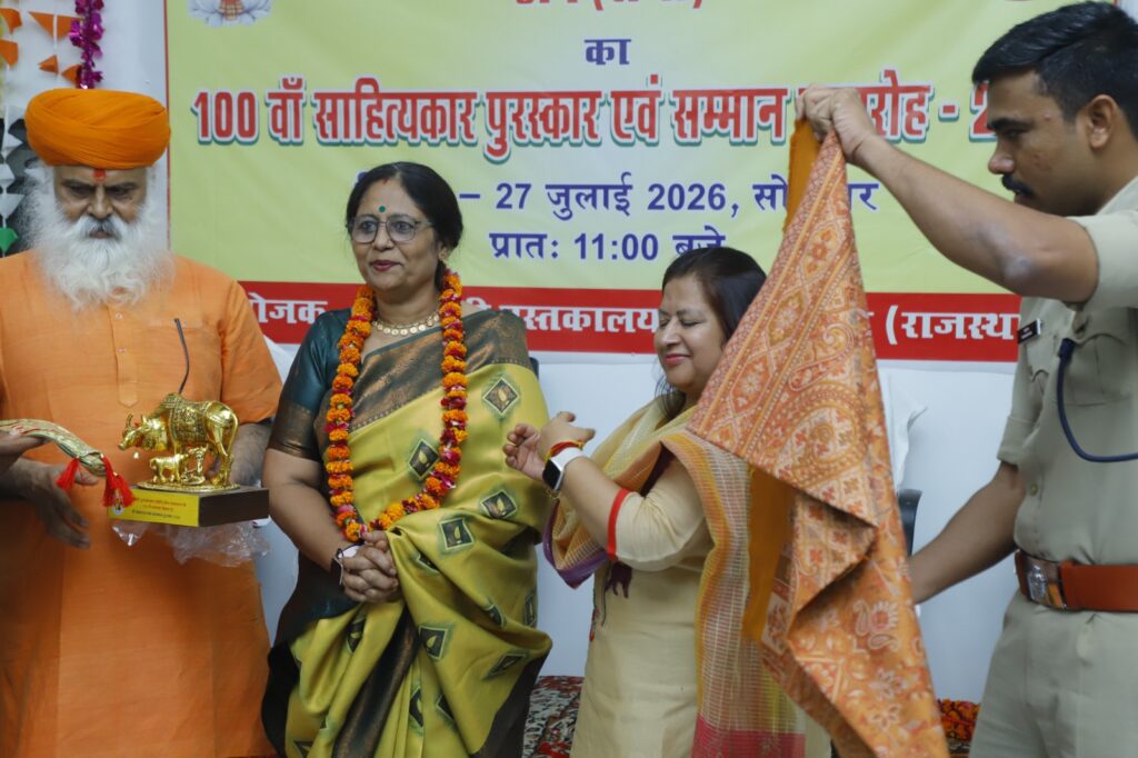 सम्मान