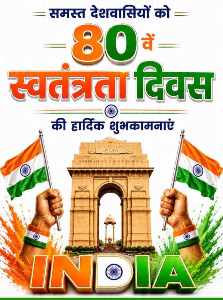 छाया जी की कलम