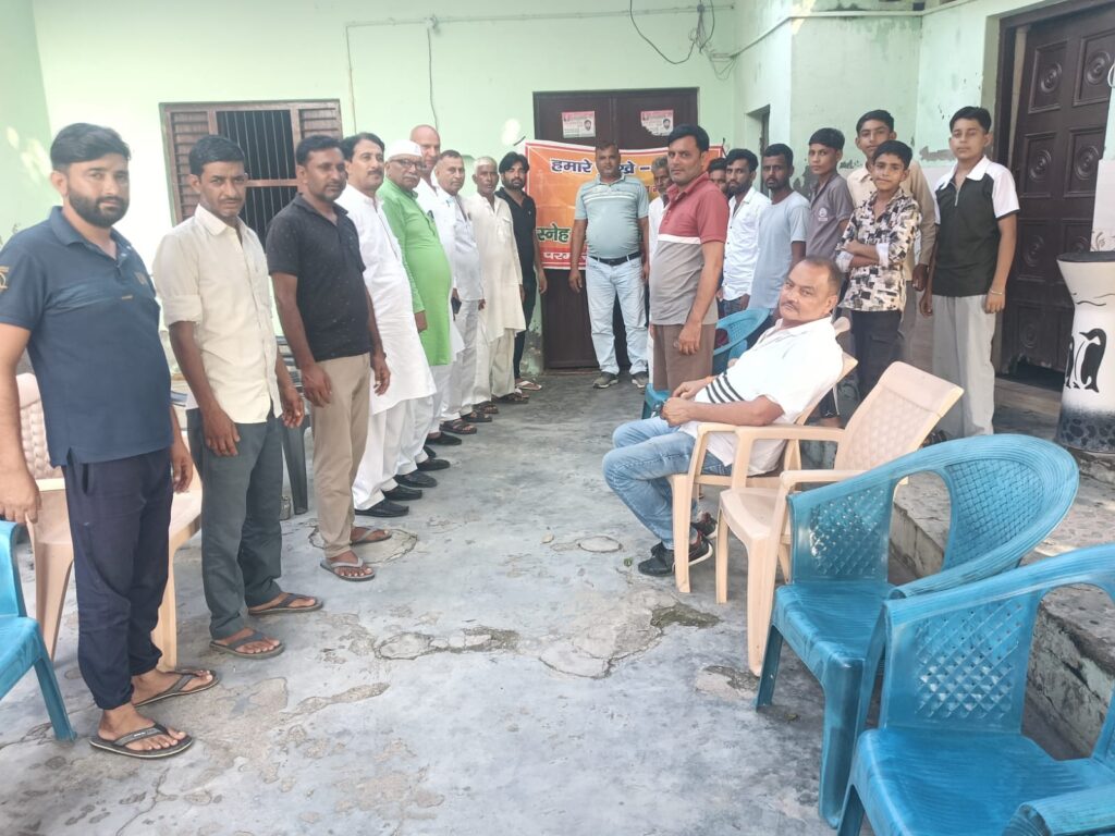 रक्षा सूत्र से संबंध नियमन