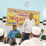 फतवा गुर्जर