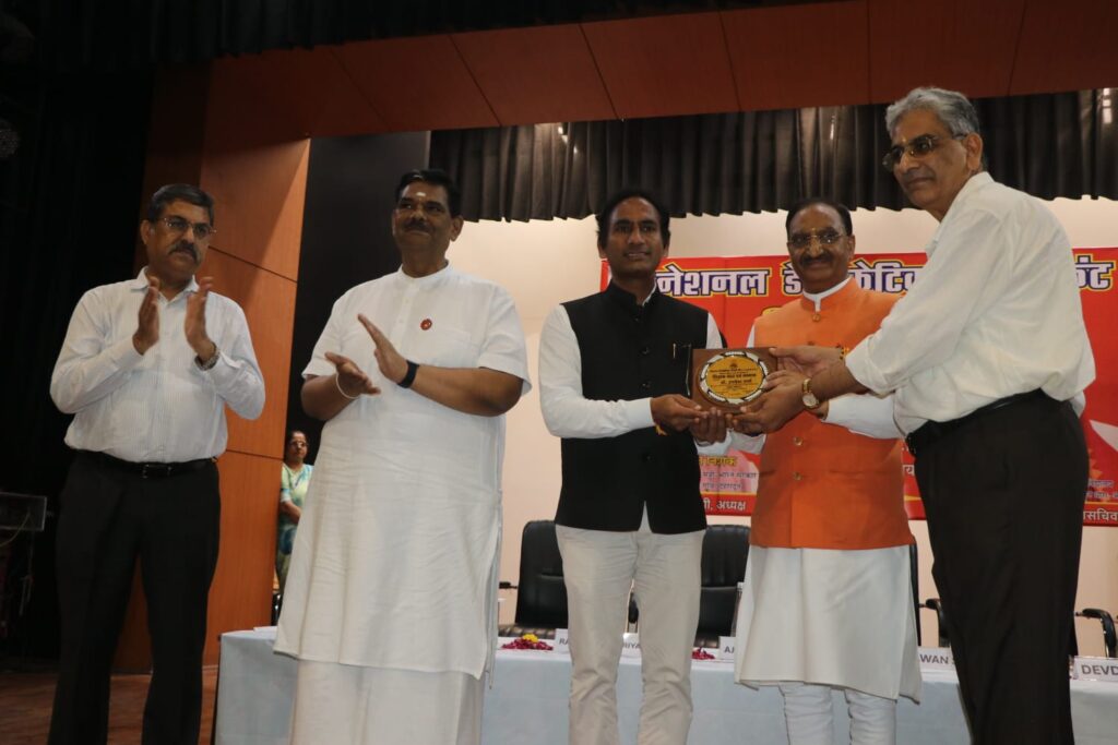 शिक्षक दिवस पर सम्मान