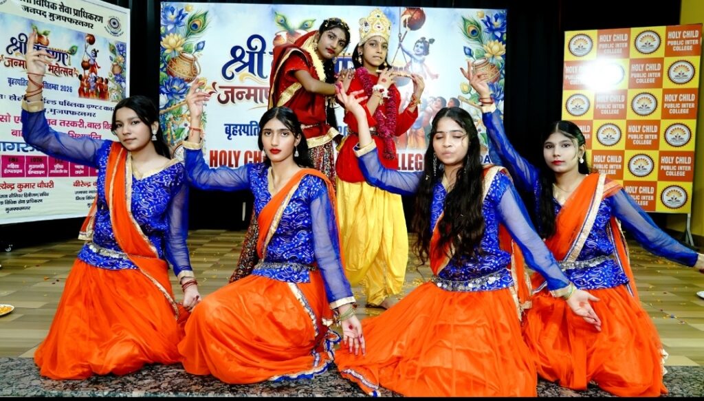 प्रभु स्मरण
