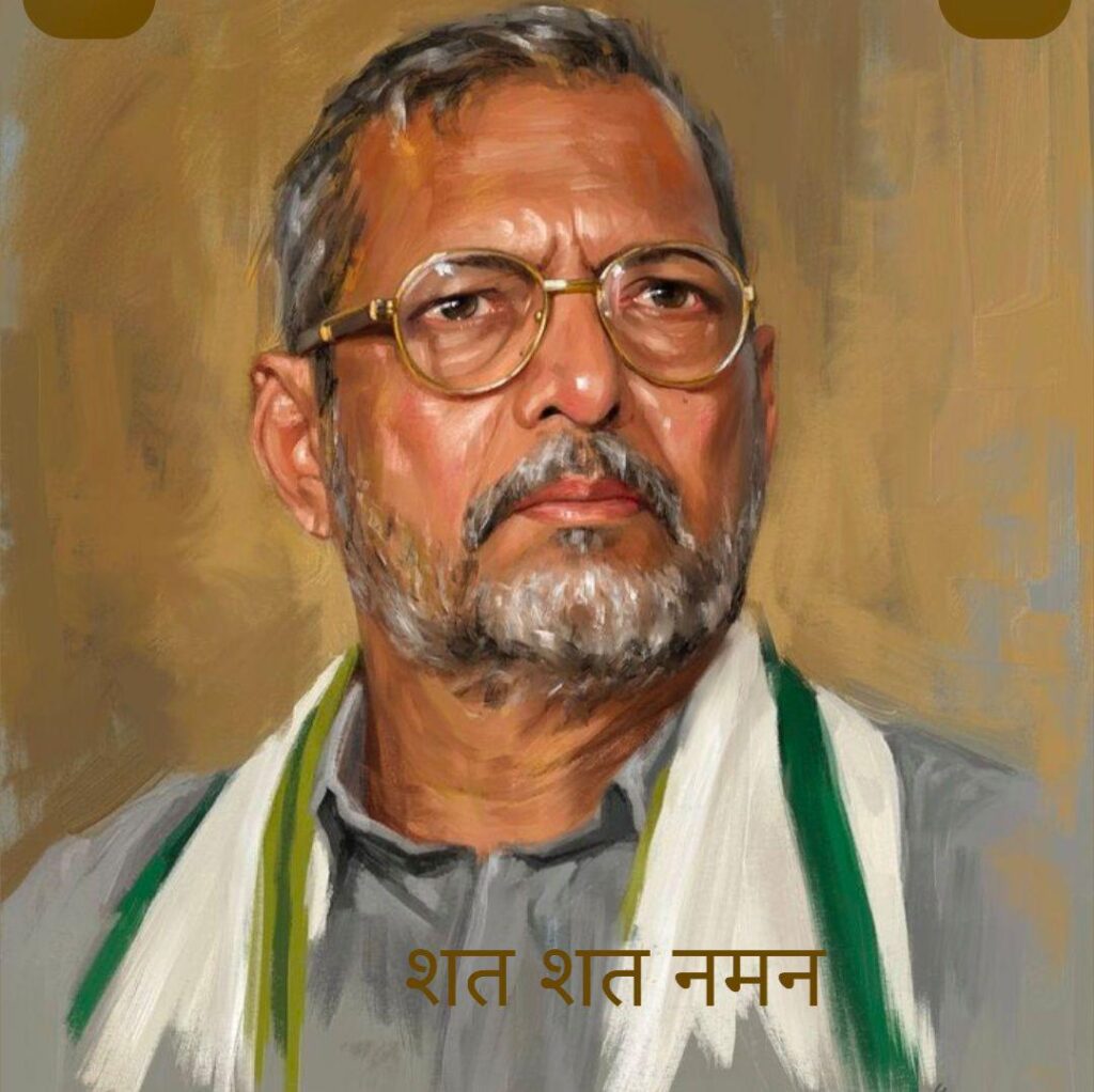 आकस्मिक अवसान